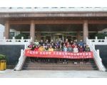 京棉集团举办2017年青年干部培训活动